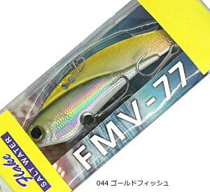 �R�[������ �t���[�N FMV-77 40g #044 �S�[���h�t�B�b�V���b���^���o�C�u ���A�[ �ދ� �y���[���֔����z �y�X�[�p�[SALE�z