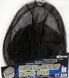 ランディングネット ファイブスター アルミフォールディングフレーム PVC KP-290 Mサイズ / 玉網 つり具