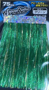 ܂ӂ As[Zb^[ M-178 75mm O[ /  y[֔z