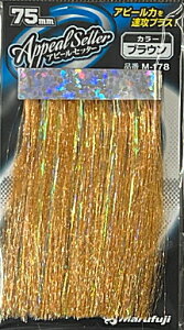 ܂ӂ As[Zb^[ M-178 75mm uE /  y[֔z