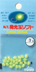 東邦産業 TOHO 発光玉ソフト 4号 グリーン / 集魚 集寄 誘魚 ビーズ 仕掛け 釣具 【メール便発送】