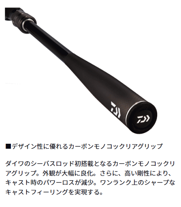 新品　ダイワ スカイハイ 90ML DAIWA（釣り） ダイワ スカイハイ 90ML 【大型商品2】 : つり具