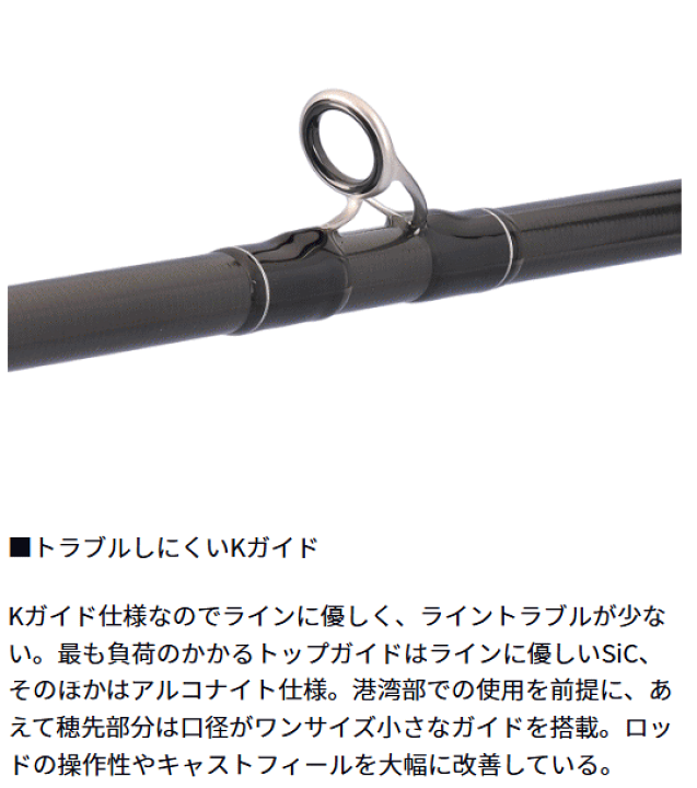 knlife122-0040 ダイワ 25ドラッガー MX93ML ダイワ 25 ドラッガー MX 93ML【大型商品】 - 釣具のポイント