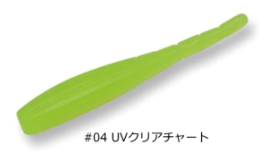 �h���[���A�b�v �h���[���_�[�g8 DART8 2�C���` #04 UV�N���A�`���[�g�bDD8 ���[�� ���A�[ ��� �y���[���֔����z