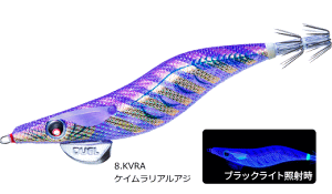 �f���G�� EQ Egi�I���W�i�� 3.5�� #8.KVRA �P�C�������A���A�W�b�G�M���O �a�� �ދ� �y���[���֔����z