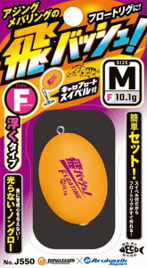 WOW obV! J550 F t[eBO MTCY / t[gO 