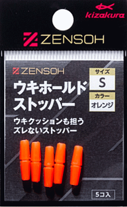 LUN ZENSOH ELz[hXgbp[ 5 IW STCY / Sw d| ދ y[֔z