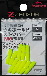 LUN ZENSOH ELz[hXgbp[ vpbN p10 CG[ MTCY / Sw EL d| ދ y[֔z