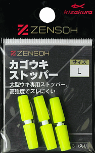 LUN ZENSOH JSELXgbp[ 3 CG[ LTCY / Sw EL d| ދ y[֔z