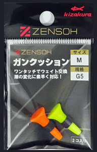 LUN ZENSOH KNbV 2 MTCY G5 / Sw EL d| ދ y[֔z