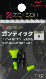 LUN ZENSOH KeBbN 3 B / Sw EL I VJ[ d| ދ y[֔z
