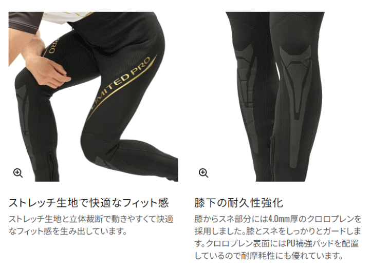 シマノLIMITED PRO 鮎タイツLA シマノ】 リミテッドプロ TI-151P サイズLA 鮎タイツ SHIMANO