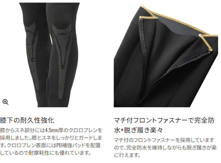 シマノ リミテッドプロ フィットウェーダー 中丸 3.0 FW-501V ブラック