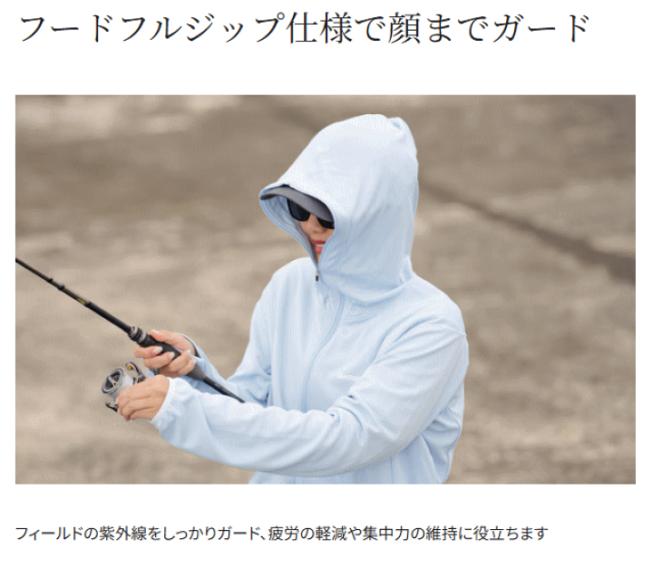 楽天市場】シマノ サンプロテクション ジップアップ パーカー WJ-001V