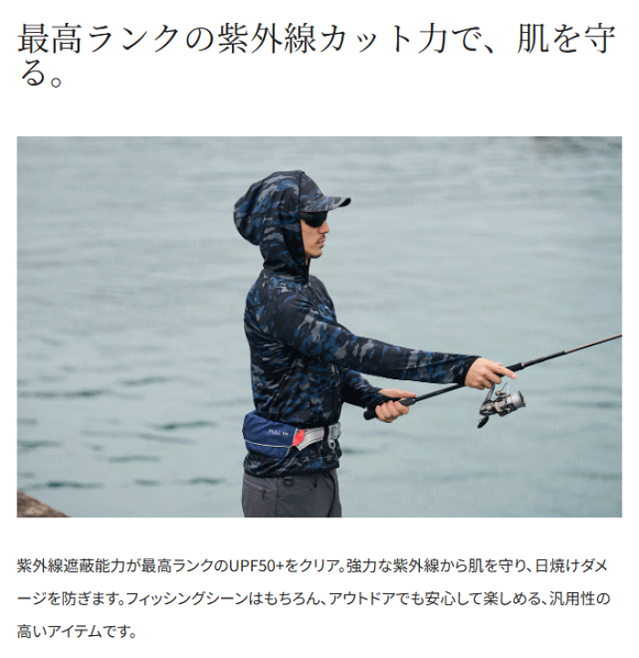 Amazon.co.jp: シマノ(SHIMANO) 防寒 ライトスウェット