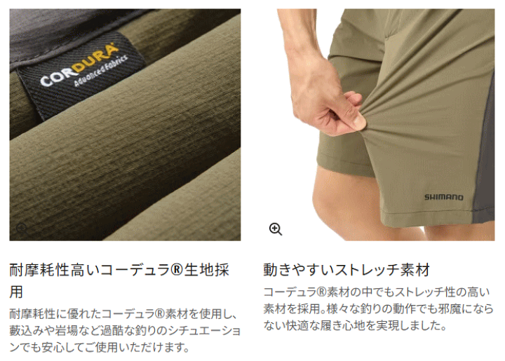 楽天市場】シマノ コーデュラ アクティブタフ ショーツ WP-061Y ダーク