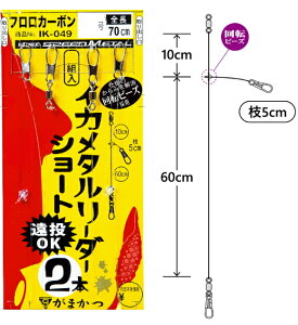 ܂ CJ^[_[ V[g IK049 / d|  y[֔z