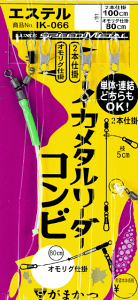 ܂ CJ^[_[ Rr IK-066 / d|  y[֔z