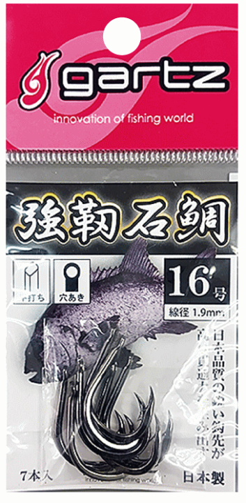 楽天市場】ガルツ 強靭石鯛 16号 / イシダイ 底物 鈎 針 釣具