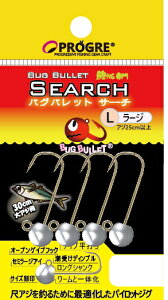 �v���O�� �o�O�o���b�g �T�[�` L ���[�W�t�b�N 2.0g BB-SCL20�b�W�O�w�b�h �y���[���֔����z