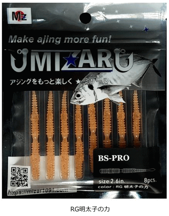 楽天市場】ミザール BS-PRO 2.6インチ RG明太子の力｜鯵 アジング