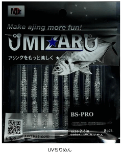 ~U[ BS-PRO 2.6C` UV߂ /  AWO [  y[֔z