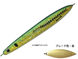 W[Ntg }LWOWFbg MAKI-JET 60g #79 ΋AW(PC) / ^WO A[ ދ y[֔z