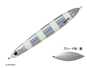 W[Ntg }LWOWFbg MAKI-JET 60g #7 [uO[ / ^WO A[ ދ y[֔z