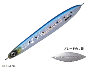 W[Ntg }LWOWFbg MAKI-JET 60g #15 PCCV / ^WO A[ ދ y[֔z