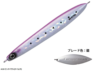 W[Ntg }LWOWFbg MAKI-JET 60g #29 sNCV(PC) / ^WO A[ ދ y[֔z