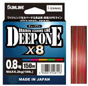 TC fB[v×8 HG 150m 1 }`J[ / DEEP ONE×8 PEC ދ y[֔z yΖZ[z