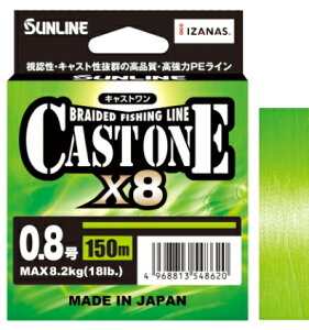 TC LXg×8 HG 200m 1 CgO[ / CAST ONE×8 PEC ދ y[֔z yΖZ[z