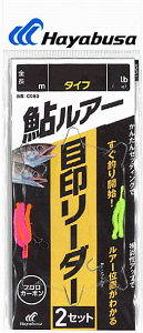 Amazon | サンライン(SUNLINE) 鮎 完全版仕掛 ZX複合メタル 0.04