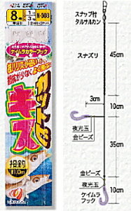 肰 JbgrLX PC|j 2{j×3g N-508 j8 nX1 / ނ d|  y[֔z