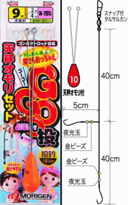 肰 GOGO d| VIt N-705 I8 nX1.5 / ނ d|  y[֔z