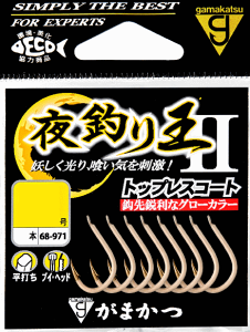 ܂ ނ艤2 O[ 12 / ނj b n ދ y[֔z