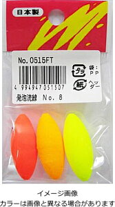 EY wb^[A 3R 8 / AV EL  d| ދ y[֔z