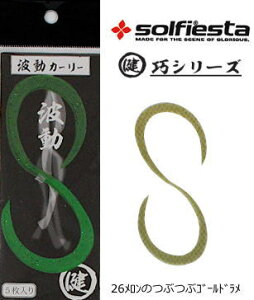 ⃉o lN^C \tBGX^ }PgJ[[ #26 ̂Ԃ / ^Co d| ދ y[֔z