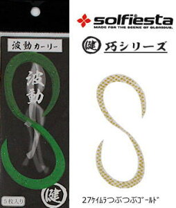 ⃉o lN^C \tBGX^ }PgJ[[ #27 PCԂ / ^Co d| ދ y[֔z