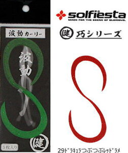 ⃉o lN^C \tBGX^ }PgJ[[ #29 hLԂԃbh / ^Co d| ދ y[֔z