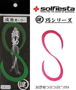 ⃉o lN^C \tBGX^ }PgJ[[ #30 ōԂԃsN / ^Co d| ދ y[֔z