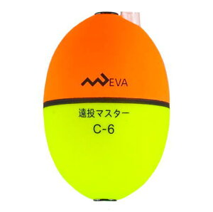 遠投カゴ・サビキウキ マルシン漁具 遠投マスターフロート C 6号