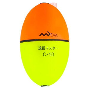 遠投カゴ・サビキウキ マルシン漁具 遠投マスターフロート C 10号