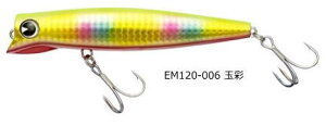 �A���Y�f�U�C�� �A�C�} Empathy �G���p�V�[ 120 #EM120-006 �ʍʁb���A�[ �ދ� �y���[���֔����z
