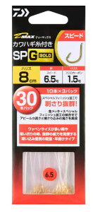 ダイワ D-MAXカワハギ糸付き SP G スピード 針6.5号 / 仕掛け 釣具 【メール便発送】