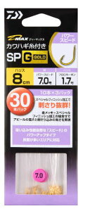 ダイワ D-MAXカワハギ糸付き SP G パワースピード 針6.5号 / 仕掛け 釣具 【メール便発送】