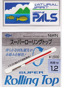 FV X[p[[Ogbv 0.9mm /  Ɛ ދ y[֔z