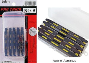 iJW} d| vd| 80 No.9 / ދ