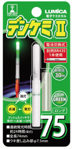 ~J P~z^ fP~II 75 O[ / dCEL W񃉃Cg W ދ y[֔z