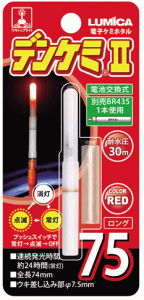 ~J P~z^ fP~II 75 bh / dCEL W񃉃Cg W ދ y[֔z